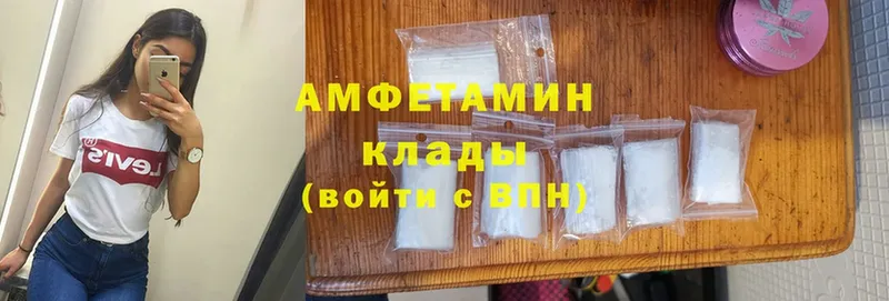 даркнет формула  Заозёрск  Amphetamine Premium 