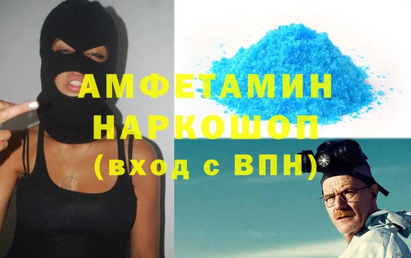 синтетический гашиш Верея