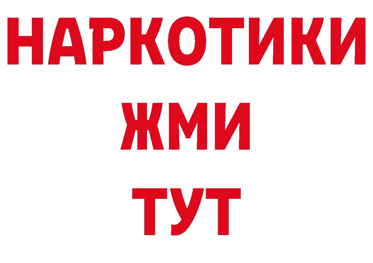 Продажа наркотиков площадка состав Заозёрск