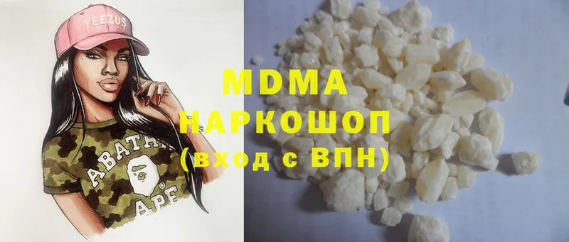 наркота  Заозёрск  MDMA молли 