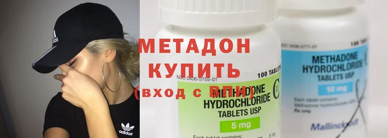 что такое   Заозёрск  блэк спрут ссылка  Метадон methadone 